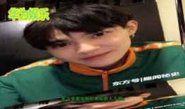 明星最新爆料新闻视频大全,最新视频大全揭秘娱乐圈幕后真相